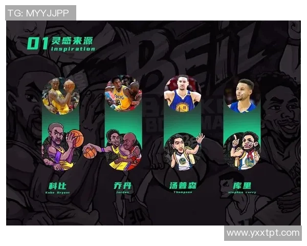 足球球星创意设计：融合个性与运动精神的时尚表达