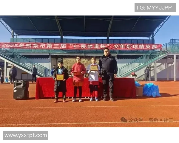 阳泉足球明星崛起 揭秘这座城市如何培养出足球天才